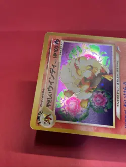 pokemon card japanese Light Arcanine No.059 Neo 4 Destiny Holo Old Back k832 - Image 4