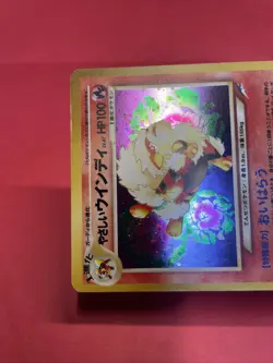 pokemon card japanese Light Arcanine No.059 Neo 4 Destiny Holo Old Back k832 - Image 5