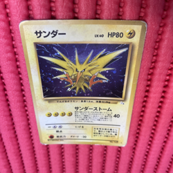 Zapdos No.145 Holo rare Base Set 1996 Old Back pokemon card japanese k807 - Image 1