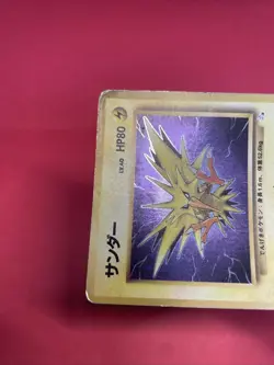 Zapdos No.145 Holo rare Base Set 1996 Old Back pokemon card japanese k807 - Image 3
