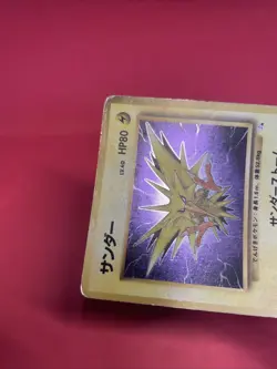 Zapdos No.145 Holo rare Base Set 1996 Old Back pokemon card japanese k807 - Image 4