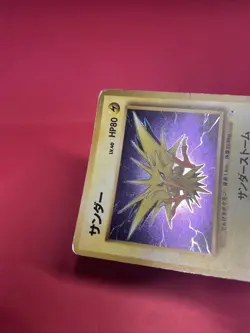 Zapdos No.145 Holo rare Base Set 1996 Old Back pokemon card japanese k807 - Image 5