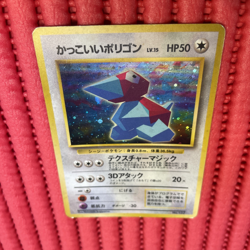 Cool Porygon No.137 Vintage Swirl Holo Old Back Pokemon Card Japanese k808 - Image 1