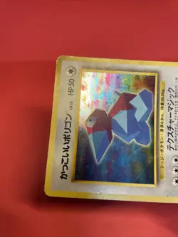 Cool Porygon No.137 Vintage Swirl Holo Old Back Pokemon Card Japanese k808 - Image 3