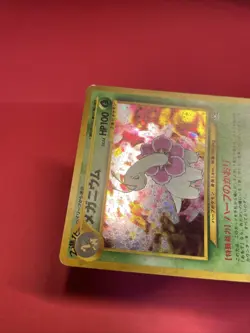 TCG Meganium No.154 Old Back Neo Premium File pokemon card japanese k810 - Image 3