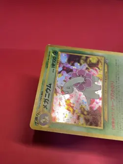 TCG Meganium No.154 Old Back Neo Premium File pokemon card japanese k810 - Image 4
