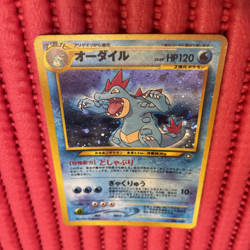 Feraligatr LV.56 No.160 Old Back Pokemon Card japanese k812 - Image 1