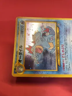 Feraligatr LV.56 No.160 Old Back Pokemon Card japanese k812 - Image 3