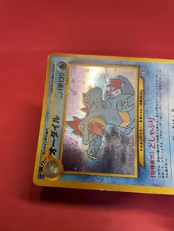 Feraligatr LV.56 No.160 Old Back Pokemon Card japanese k812 - Image 4