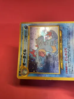 Feraligatr LV.56 No.160 Old Back Pokemon Card japanese k812 - Image 5