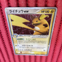 Raichu ex Edition Holo 002/015 2005 pokemon card japanese k803 - Image 1