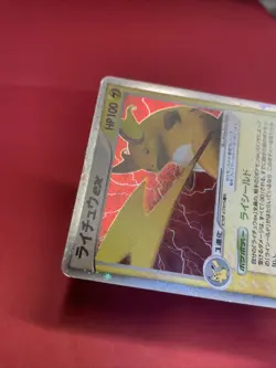 Raichu ex Edition Holo 002/015 2005 pokemon card japanese k803 - Image 4
