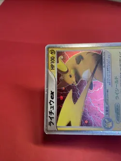 Raichu ex Edition Holo 002/015 2005 pokemon card japanese k803 - Image 5