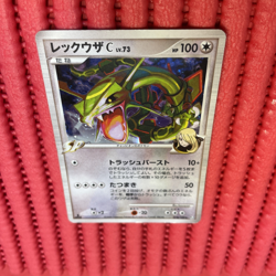 Japanese Pokemon Card Rayquaza C 078/100 Pt3 2009 k184 - Image 1