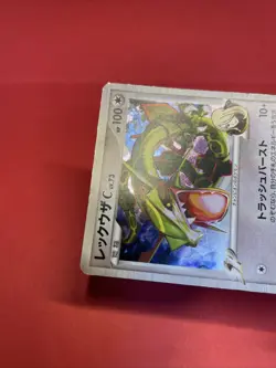 Japanese Pokemon Card Rayquaza C 078/100 Pt3 2009 k184 - Image 5