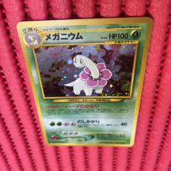TCG Meganium No.154 Old Back Neo Premium File pokemon card japanese k798 - Image 1