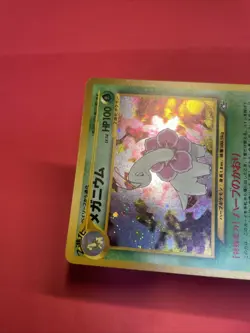 TCG Meganium No.154 Old Back Neo Premium File pokemon card japanese k798 - Image 5