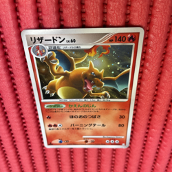 Charizard 017/090 Pt4 2009 pokemon card japanese k792 - Image 1
