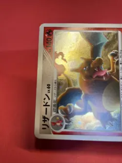 Charizard 017/090 Pt4 2009 pokemon card japanese k792 - Image 3