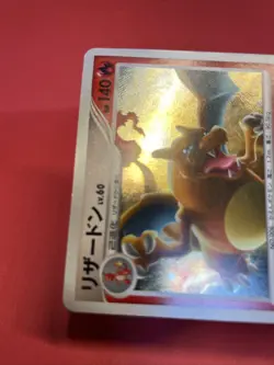 Charizard 017/090 Pt4 2009 pokemon card japanese k792 - Image 4