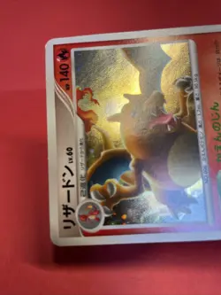 Charizard 017/090 Pt4 2009 pokemon card japanese k792 - Image 5
