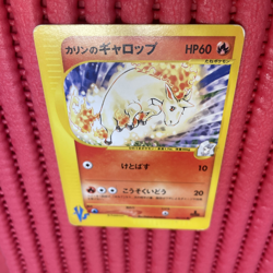 Pokemon Card Japanese Karen's Rapidash 087/141 VS Set k806 - Image 1