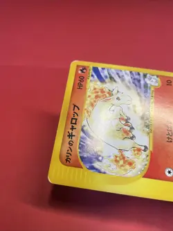 Pokemon Card Japanese Karen's Rapidash 087/141 VS Set k806 - Image 4