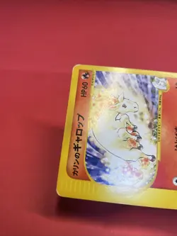 Pokemon Card Japanese Karen's Rapidash 087/141 VS Set k806 - Image 5