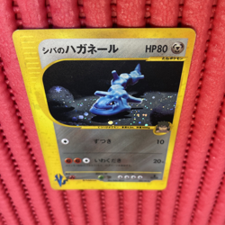 pokemon card japanese Bruno's Steelix 084/141 VS Series Holo k795 - Image 1