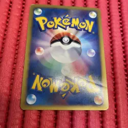 pokemon card japanese Bruno's Steelix 084/141 VS Series Holo k795 - Image 2