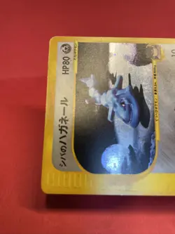 pokemon card japanese Bruno's Steelix 084/141 VS Series Holo k795 - Image 3