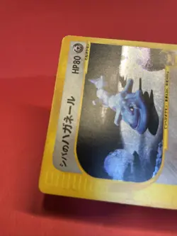 pokemon card japanese Bruno's Steelix 084/141 VS Series Holo k795 - Image 5