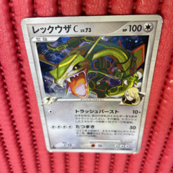 Japanese Pokemon Card Rayquaza C 078/100 Pt3 2009 k794 - Image 1