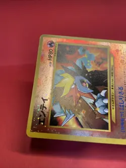 Entei Reverse Holo Neo 2 Promo #244 pokemon card japanese k790 - Image 4