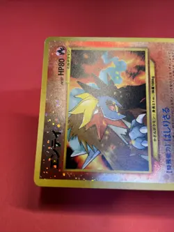 Entei Reverse Holo Neo 2 Promo #244 pokemon card japanese k790 - Image 5