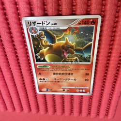pokemon card japanese Charizard Holo 017/090 Pt4 Arceus K792 - Image 1