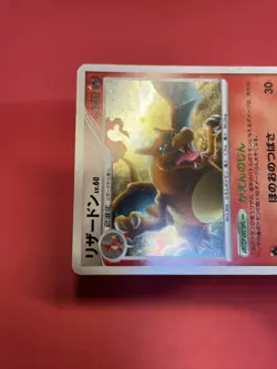 pokemon card japanese Charizard Holo 017/090 Pt4 Arceus K792 - Image 3