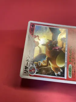 pokemon card japanese Charizard Holo 017/090 Pt4 Arceus K792 - Image 4