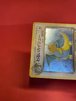 Dark Dragonite Team Rocket No.149 Pokemon Card Japanese 1997 k796 - Image 3