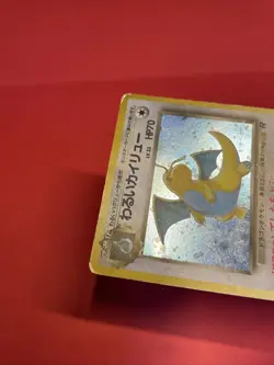 Dark Dragonite Team Rocket No.149 Pokemon Card Japanese 1997 k796 - Image 4