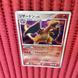 Charizard DPBP#006 Holo Rare Shining Darkness pokemon card japanese k775 - Image 1