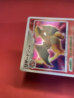 Charizard DPBP#006 Holo Rare Shining Darkness pokemon card japanese k775 - Image 3