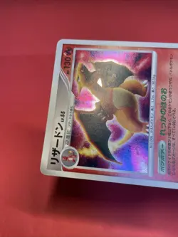 Charizard DPBP#006 Holo Rare Shining Darkness pokemon card japanese k775 - Image 4