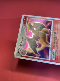 Charizard DPBP#006 Holo Rare Shining Darkness pokemon card japanese k775 - Image 5