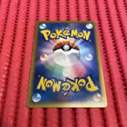 Tenacruel 030/087 Holo Foil E Series EX Pokemon Card Japanese k784 - Image 2