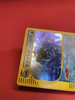 Tenacruel 030/087 Holo Foil E Series EX Pokemon Card Japanese k784 - Image 5