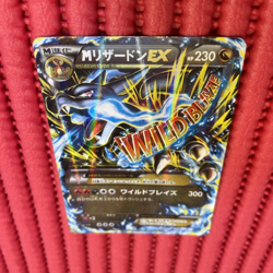 M Charizard-EX Double Rare 055/080 XY2 pokemon card japanese k773 - Image 1