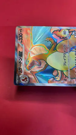 Charizard ex SR 185/165 Pokemon 151 SV2a pokemon card japanese b370 - Image 5