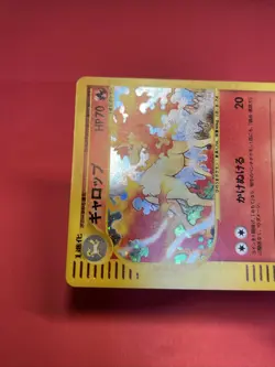 Rapidash 105/128 Holo Rare pokemon card japanese k766 - Image 3