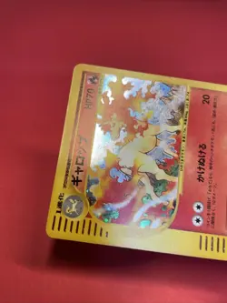 Rapidash 105/128 Holo Rare pokemon card japanese k766 - Image 4
